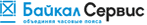 Байкал Сервис